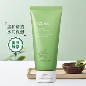 【美妆个护】绿茶精粹保湿洁面乳 120g 洗面奶