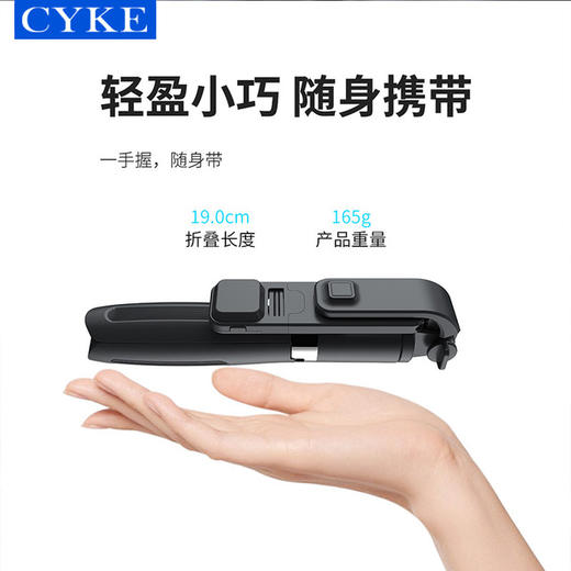 【自拍杆】CYKE手机自拍杆直播补光灯桌面手机支架自拍棒一体式蓝牙三脚架 商品图4