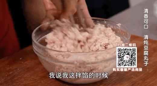 第26招：做豆腐丸子不松散就靠它 商品图0