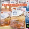 森田药妆面膜新款(10片) 商品缩略图2