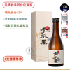 金奖清酒口粮！日本中野BC李不黑纯米酒清酒礼盒300ML 精米65% 商品缩略图0