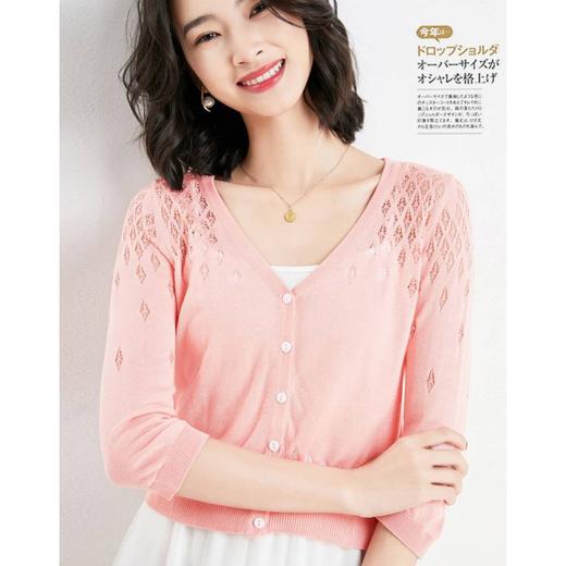 2021新款夏季薄冰丝针织开衫空调衫 商品图4