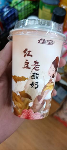 佳宝（红豆老酸奶）