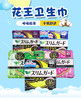 KJ 花王卫生巾 乐而雅夜用系列 商品缩略图0