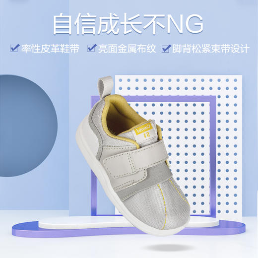 特价-Combi康贝童鞋BB001J婴幼儿宝宝鞋婴儿软底学步鞋机能鞋高帮 商品图2