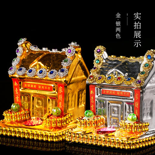 陶瓷金库银库随葬品 商品图2