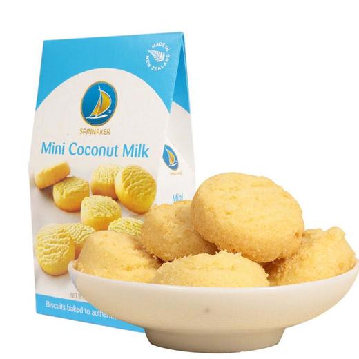 品尼加 迷你椰奶曲奇饼干70g盒 商品图0