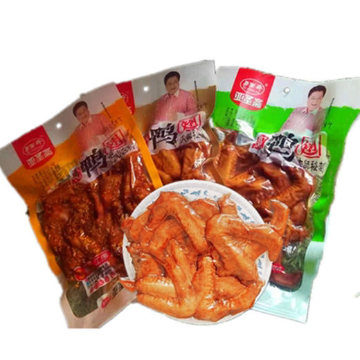 【9.9元2袋】亚圣斋麻油鸭翅180g +亚圣斋红烧鸭翅200g 商品图0