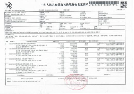 【正品报关】韩国 AHC B5透明质酸补水洁面乳洗面奶新版180ml 商品图1