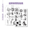 迷宫饭.9-10漫画（首刷赠限量逗笑表情包贴纸）B站独播动画2024年1月4日同步开播 商品缩略图1