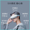 SKG眼部按摩仪眼罩护眼智能按摩器缓解疲劳热敷 型号4306 商品缩略图1