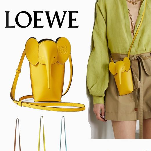 价值4800+ 小包控必败！Lo*we新款Paula’s Ibiza联名系列大象手机包 超可爱 实用精致 隐藏爆款 充满童心又不失质感 男女生都可！ 商品图1