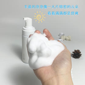 心动暴击 | 温和&洁净的双重结合 丰富的泡沫🧖🏻‍♀️ 