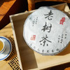 2011年福鼎高山荒野老白茶（牡丹王）限量入 普陀山书院珍藏老白茶 懂行的闭着眼收了 商品缩略图5