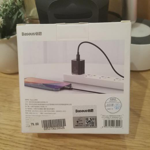 倍思 Super Si超级硅快充充电器1C 20W  TZCCSUP-A01 商品图1