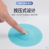 12个超值！【买一次用三年！按压式地漏】适用大部分下水口，告别堵塞！厨房水槽过滤，下水道防臭盖，防止头发异味堵住，卫生间洗脸盆水池漏塞子 商品缩略图1