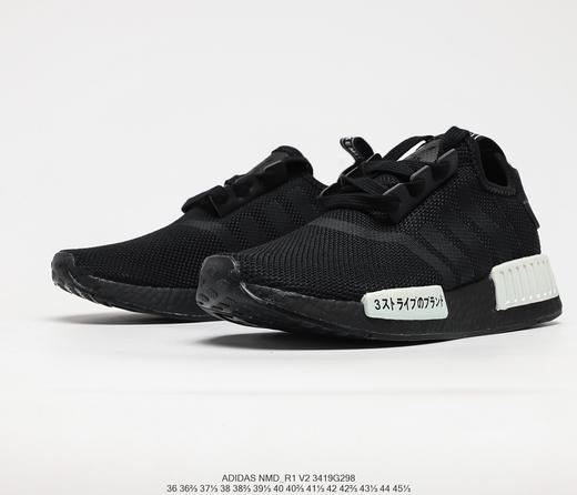 阿迪达斯Adidas NMD R1 V2针织街头风经典百搭跑步鞋HO1928 商品图1