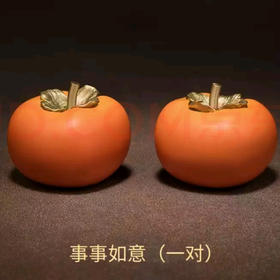 《柿柿如意》茶叶罐