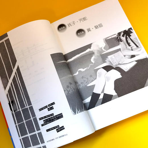 化物语下 物语系列人文社新版 日本轻小说日本热播动画西尾维新人气系列小说3001022 商品图5