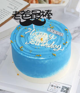 【生日蛋糕】白蓝渐变老爸最帅款
