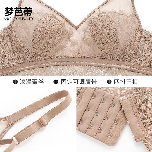 梦芭蒂内衣女性感大胸显小美背文胸夏季防下垂超薄款胸罩盈盈碧波 商品图4