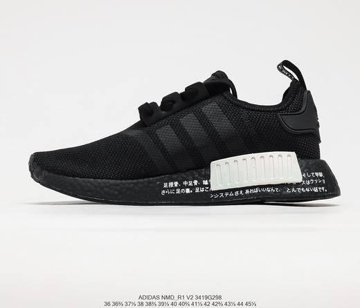 阿迪达斯Adidas NMD R1 V2针织街头风经典百搭跑步鞋HO1928 商品图7