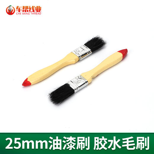 胶水刷 木柄刷 毛刷【139】【140】【141】【142】【143】【144】 商品图5