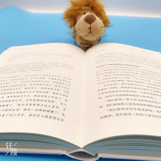 有能量的父母话术 商品图10