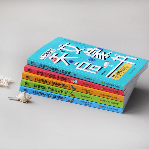【6-12岁】《写给孩子的启蒙书》（全五册）| 让孩子看到逻辑、哲学、天文、地理和生命科学的好玩之处 商品图7