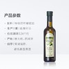 欧丽薇兰 特级初榨橄榄油 500ml 商品缩略图2