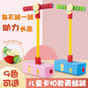 【抢购即赚】青蛙跳儿童长高玩具跳跳杆蹦蹦球感统训练增高跳高运动器材弹跳器跳绳， 商品缩略图3