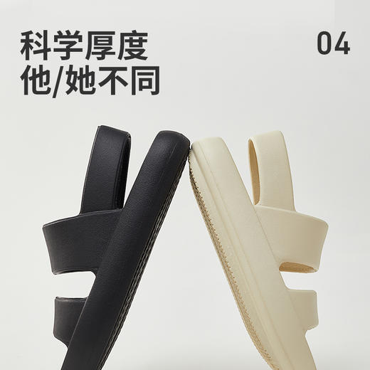 优调XT917凉鞋时尚潮流外穿厚底女夏季柔软平底情侣百搭男士 商品图3