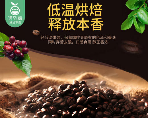 马来西亚旧街场三合一白咖啡（榛果味）/1包（35g*15条）生产日期：25年6月补单专用 商品图2