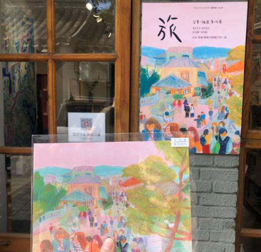 Super&Jane『A5装饰卡』 商品图1