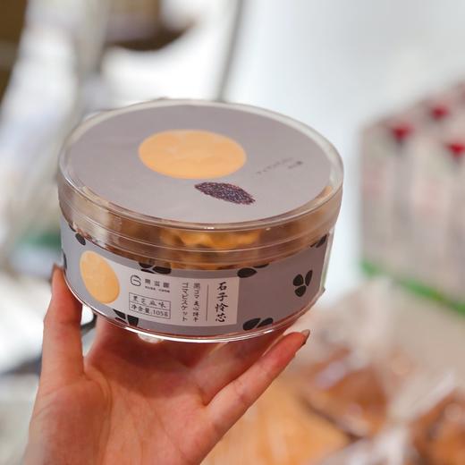 石头怜芯（黑芝麻味） 商品图0