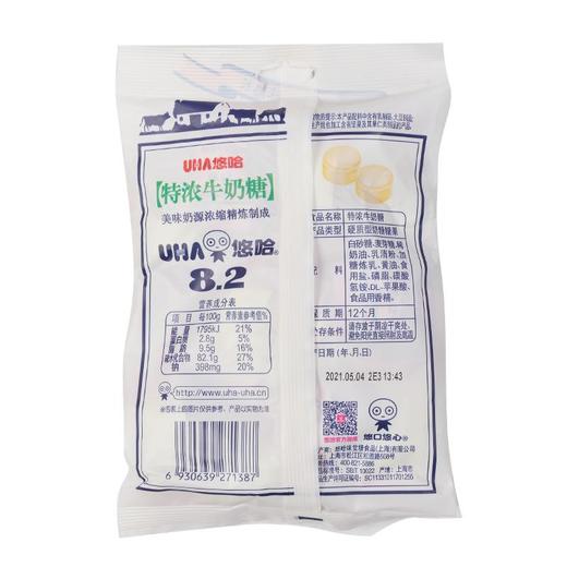 悠哈特浓牛奶糖102克 商品图1