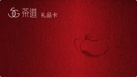 礼品卡300元 商品图0