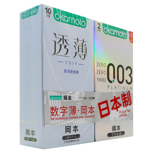 岡本,天然胶乳橡胶避孕套(超润滑超薄) 【标称宽度:53±2毫米*10片装(直形光面型/粉红色)】 泰国 商品图3