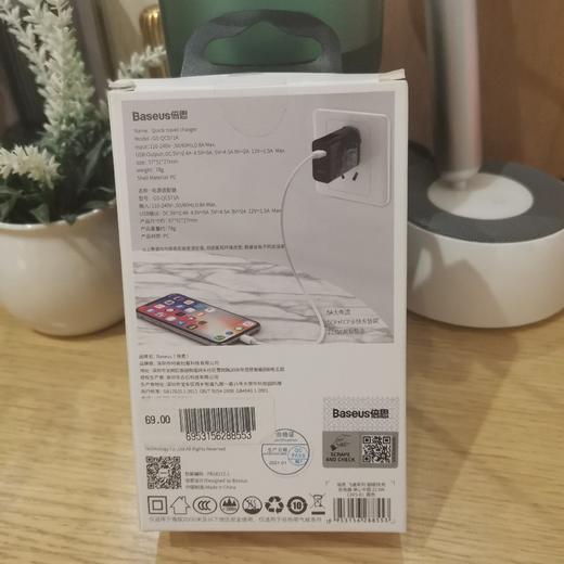 倍思飞速系列 华为超级快充充电器CAFS-01 商品图1