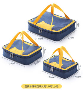 沃德百惠蓝黄牛仔手提袋饭盒保温袋上班族带饭手提包便当包