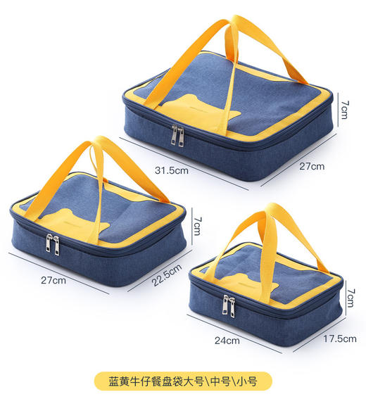 沃德百惠蓝黄牛仔手提袋饭盒保温袋上班族带饭手提包便当包 商品图0