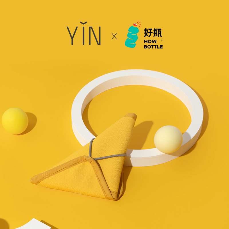 YIN隐x好瓶-小金粽环保便携珠宝首饰收纳袋