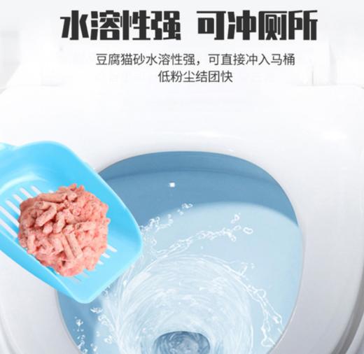 【猫砂】猫舍猫砂低尘结团绿茶原味水蜜桃猫砂6L 商品图2