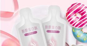 重焕年轻美肌！安琪纽特胶原蛋白肽！