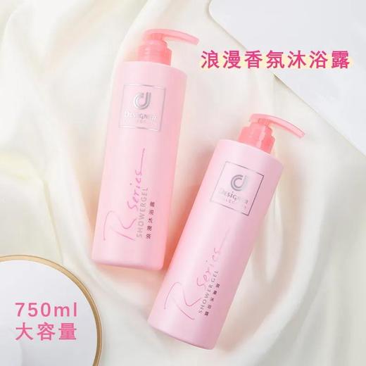 【爆款超低价预售 急单慎拍】科士威浪漫香水沐浴露持久留香滋润保湿补水香体软化角质750ml 商品图0
