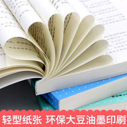 初中三年，提升学习法 （全3册）初一课外阅读书籍教材辅导资料 超级学霸学方法初中状元全套笔记数学七年级复习练习3年有效的7种时间管理方式 商品图4