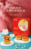 陶陶居双黄红莲蓉月饼720g/盒178元 商品缩略图0