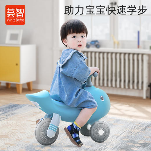 荟智小鲸鱼平衡车 商品图0