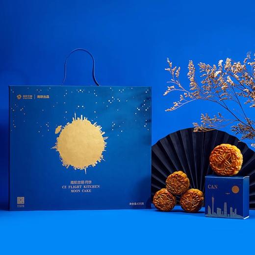 【蛋糕卡可用】南航空厨月饼礼盒（多款） 商品图2