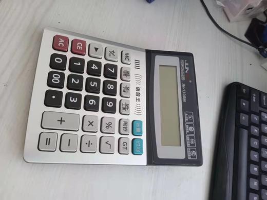 计算机 语音电子计算器 JN-1300M大型计算机【400】 商品图0